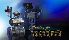 氣動球閥價(jià)格